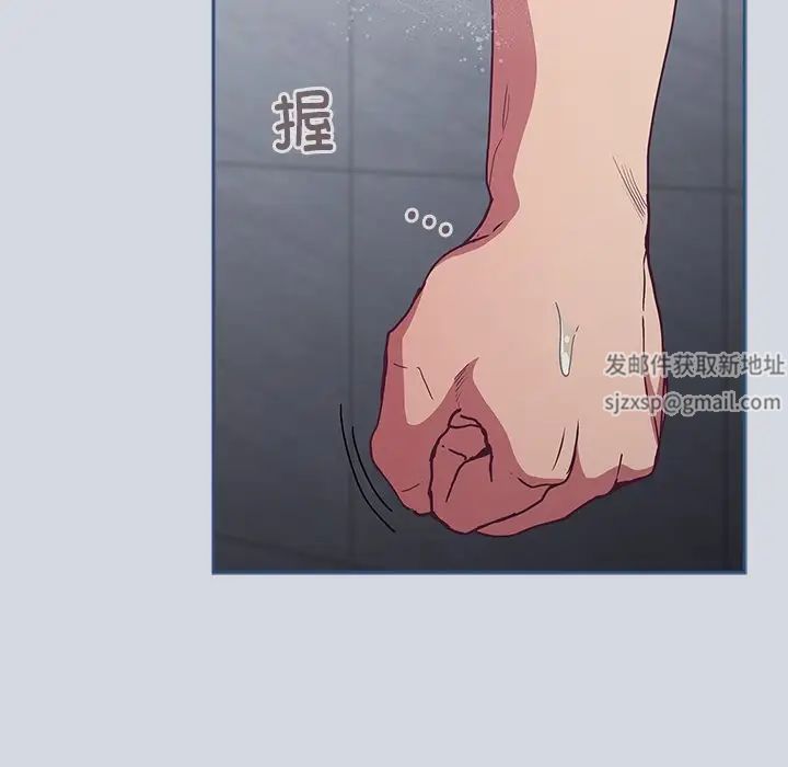 不请自来的未婚妻第51话