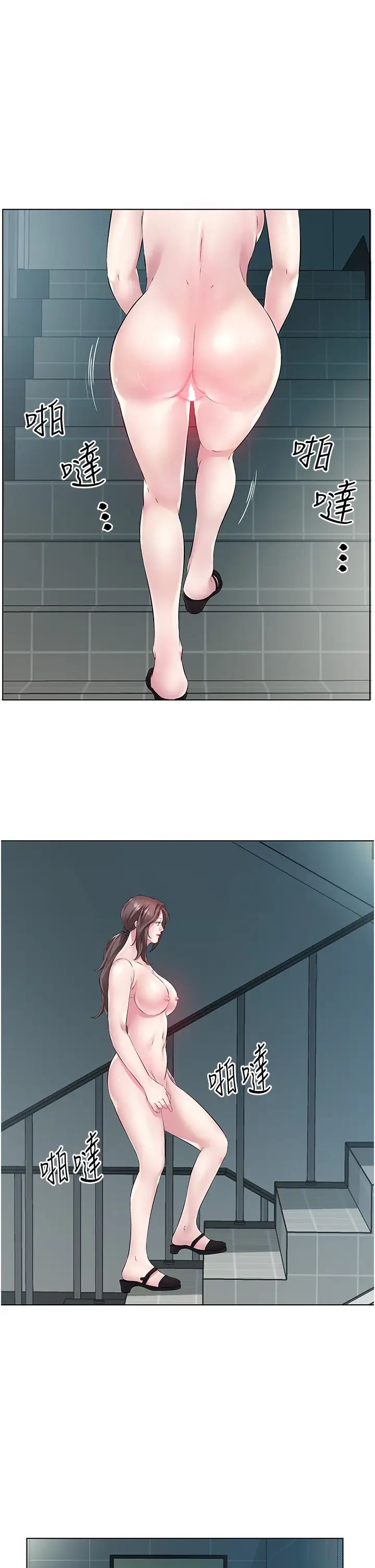 今天吃饱了吗?第25话-为男人烦恼的琳恩