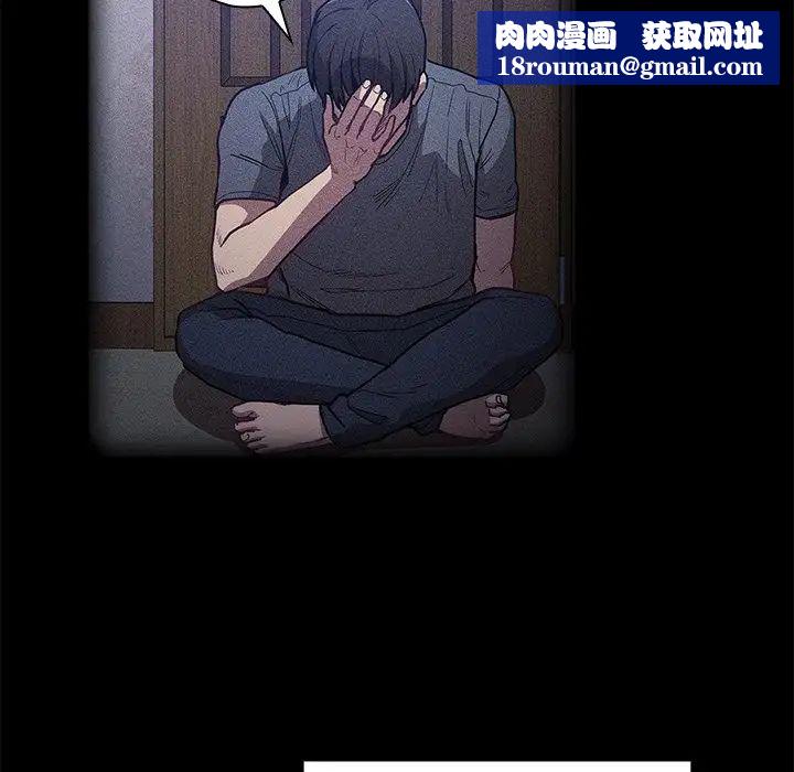 不請自來的未婚妻第51話