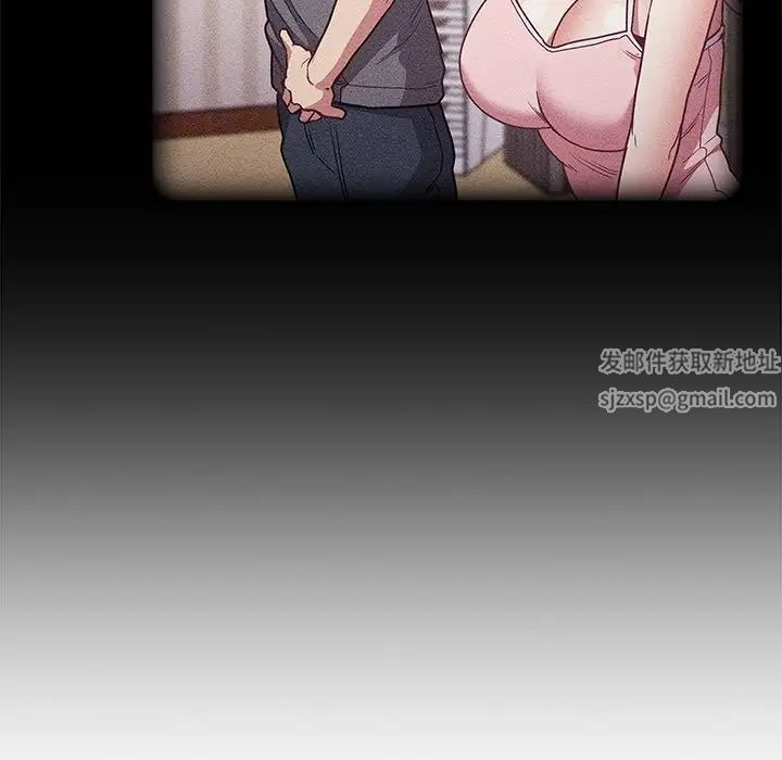 不请自来的未婚妻第51话