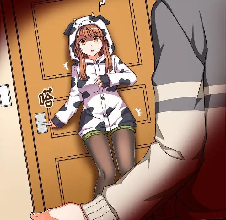 绘写你我的纯真第2话