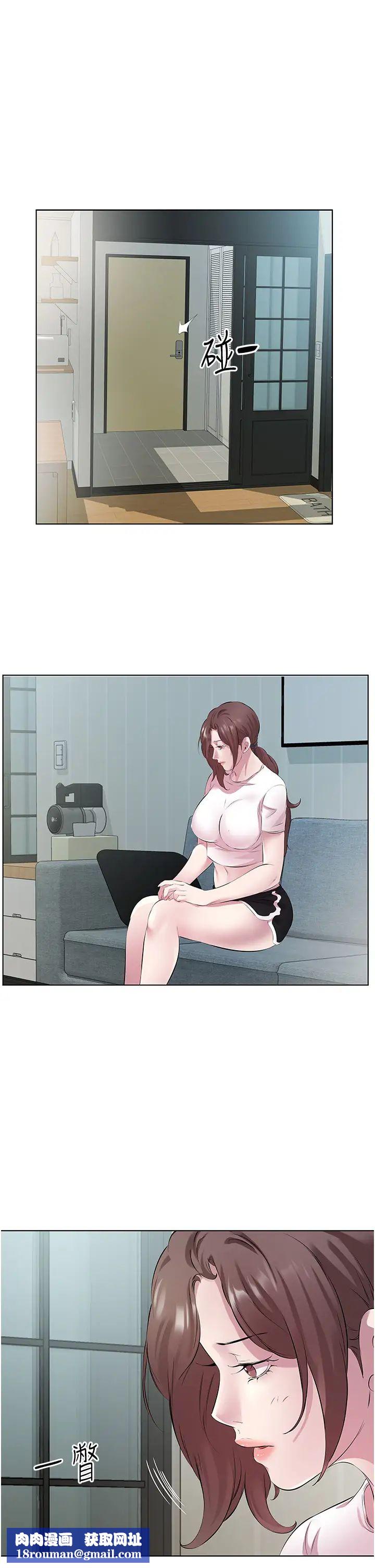 今天吃饱了吗?第26话-可不可以「帮帮我」?