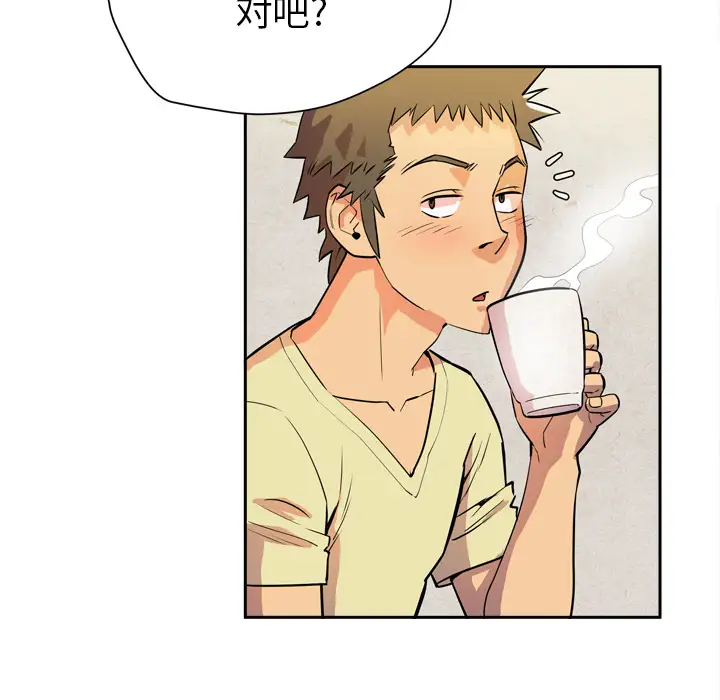 拜托了人妻第5话