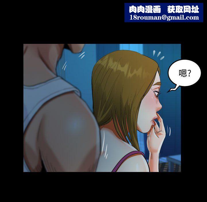 阿姨第26话