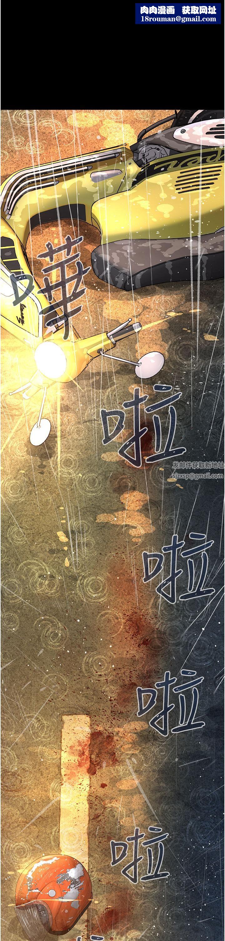 邪教教主第1话-有钱有女人的玩乐人生