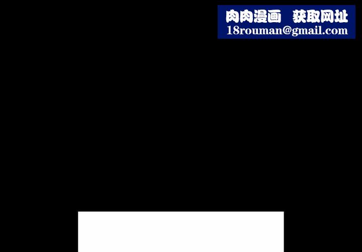 不请自来的未婚妻第52话