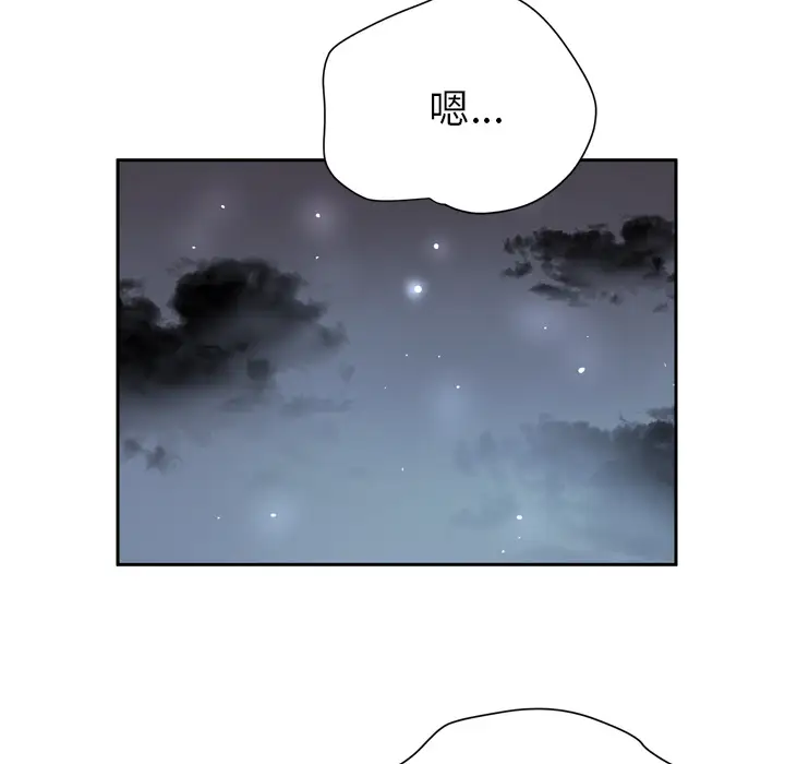 拜托了人妻第5话