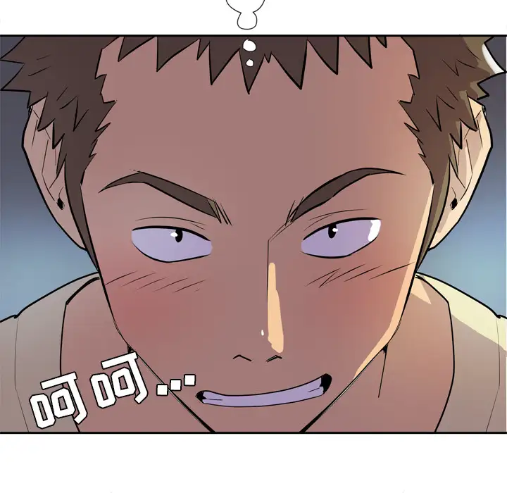 拜托了人妻第5话