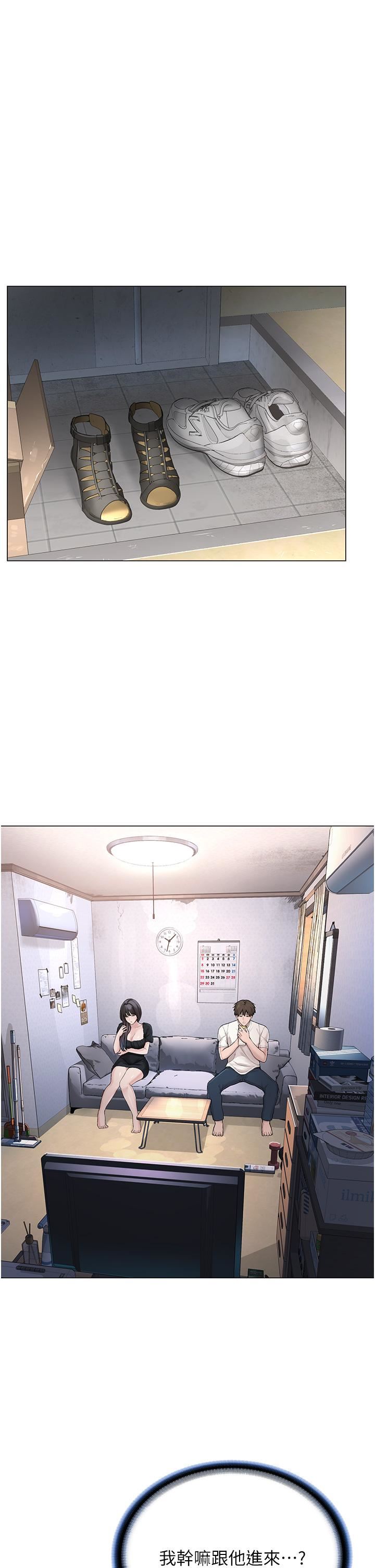 邪教教主第1话-有钱有女人的玩乐人生