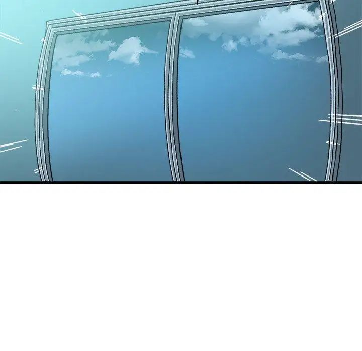 繪寫你我的純真第3话