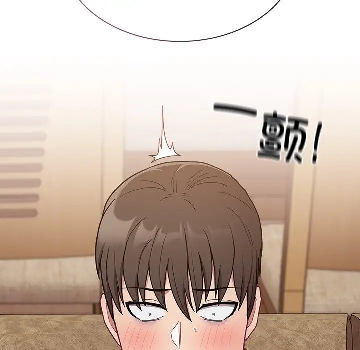 不请自来的未婚妻第52话