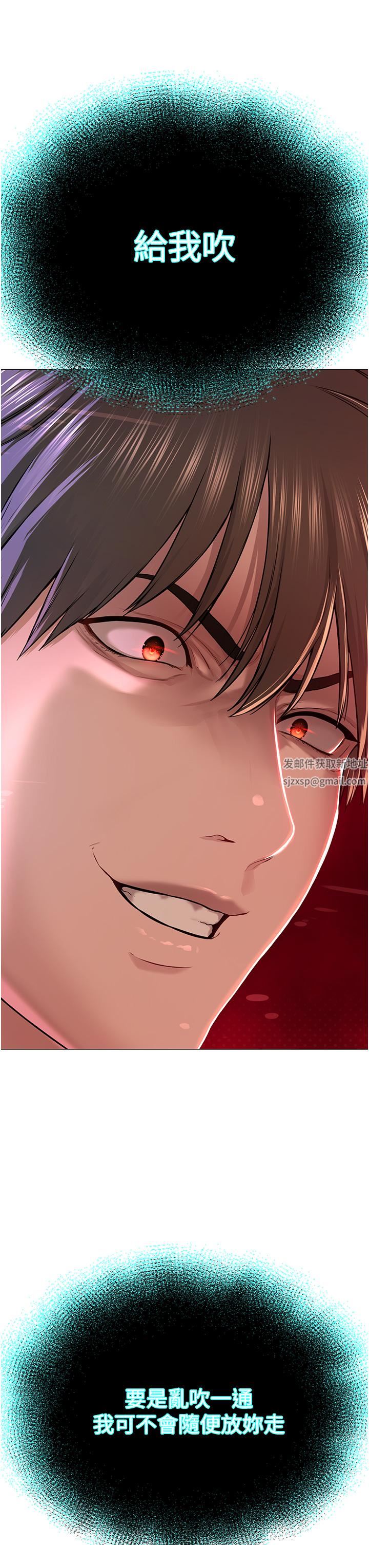 邪教教主第1話-有錢有女人的玩樂人生