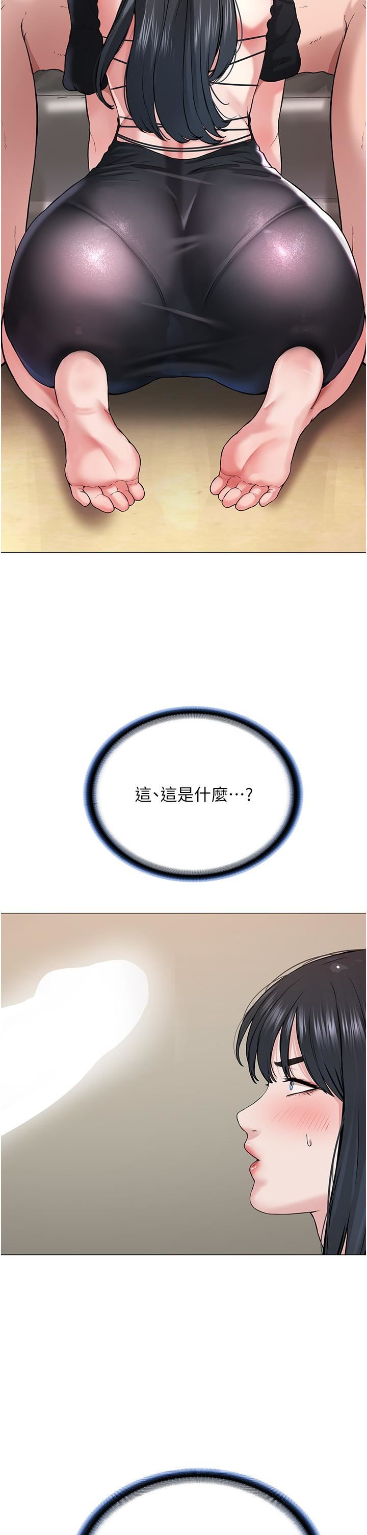 邪教教主第1話-有錢有女人的玩樂人生