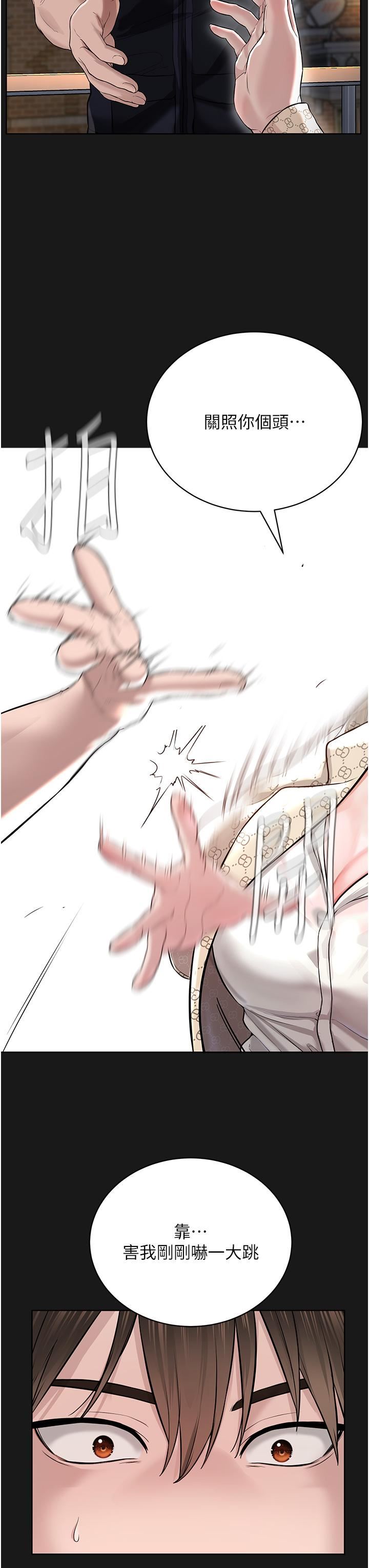 邪教教主第2話-膝下第一位「性」徒