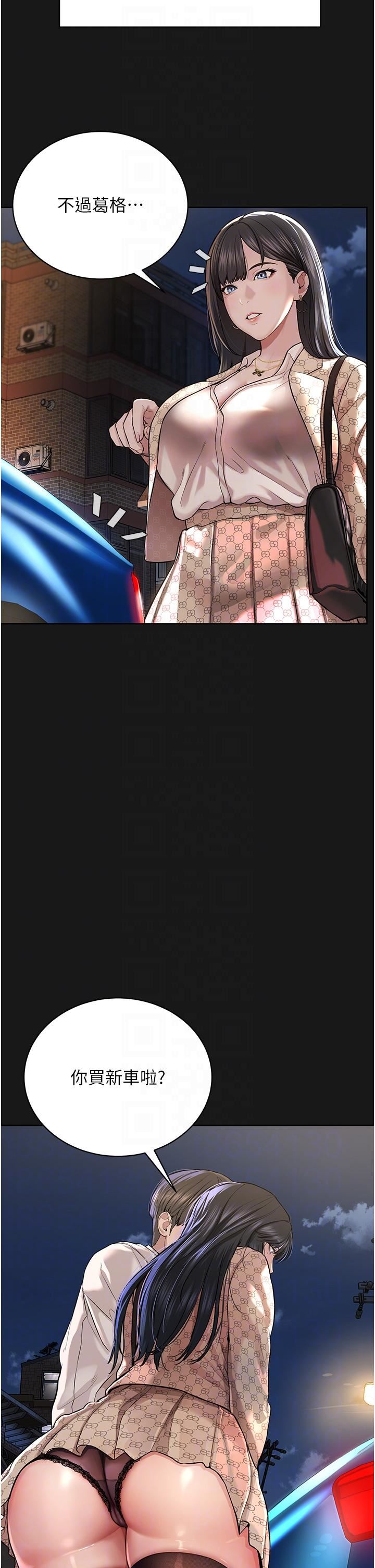 邪教教主第2話-膝下第一位「性」徒