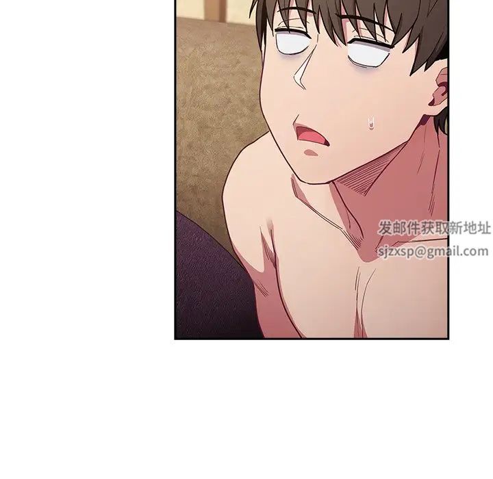 不请自来的未婚妻第52话