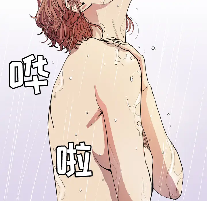 拜托了人妻第6话