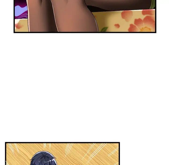 繪寫你我的純真第3话