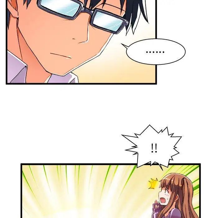 绘写你我的纯真第3话