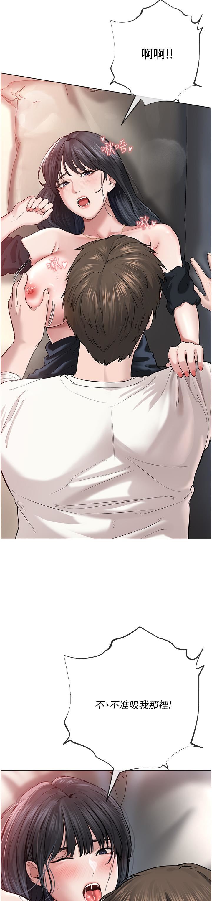 邪教教主第2话-膝下第一位「性」徒