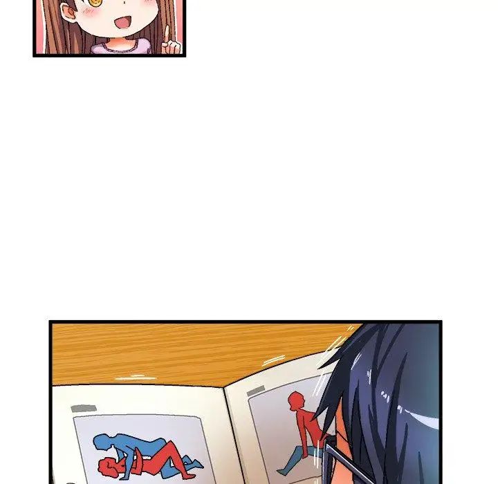 绘写你我的纯真第3话