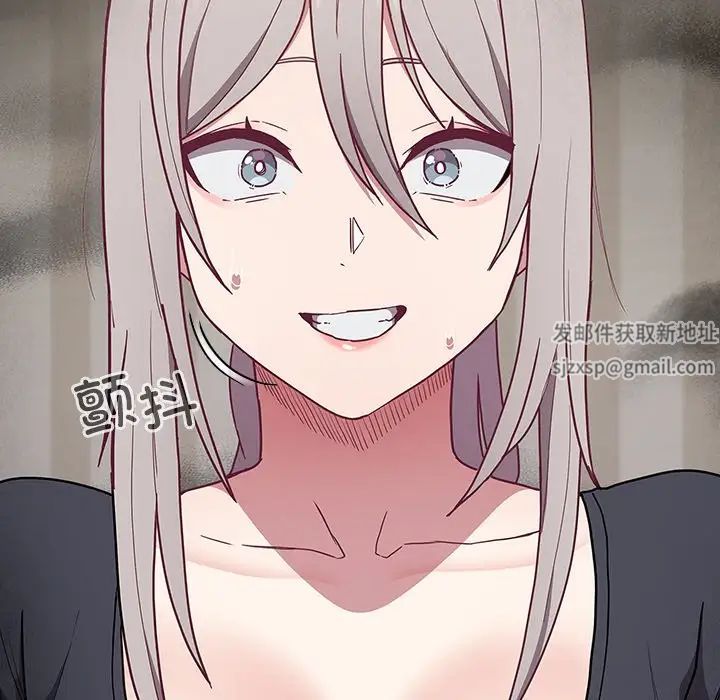 不请自来的未婚妻第52话