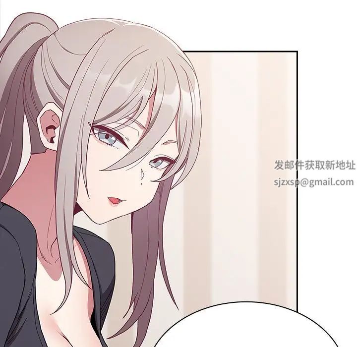 不请自来的未婚妻第52话