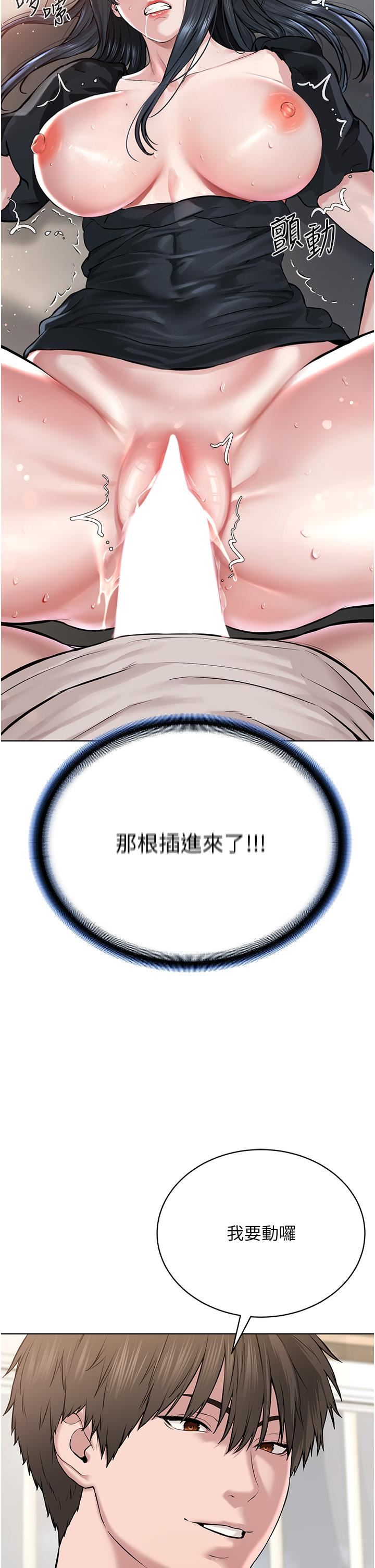 邪教教主第3話-插越爽，越虔誠