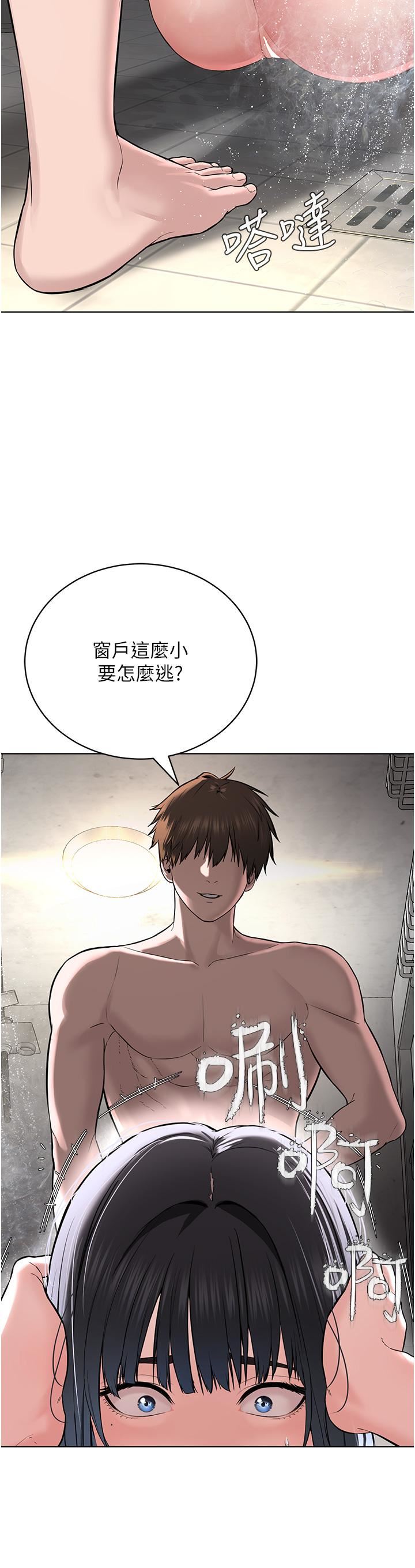 邪教教主第3話-插越爽，越虔誠