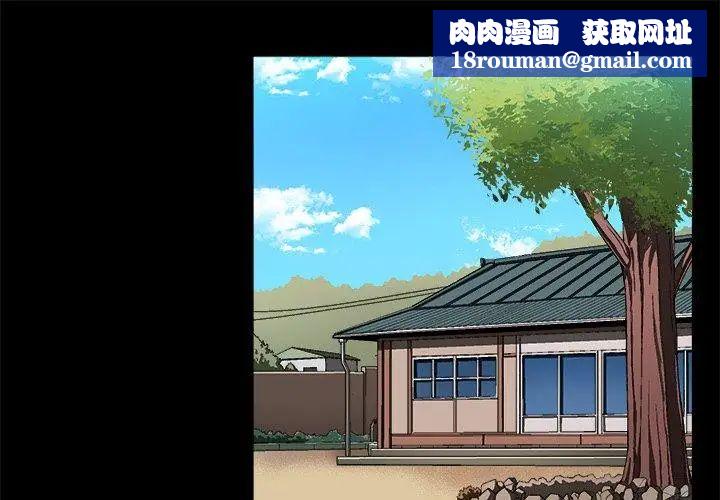 繪寫你我的純真第4话