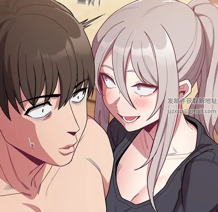 不请自来的未婚妻第52话