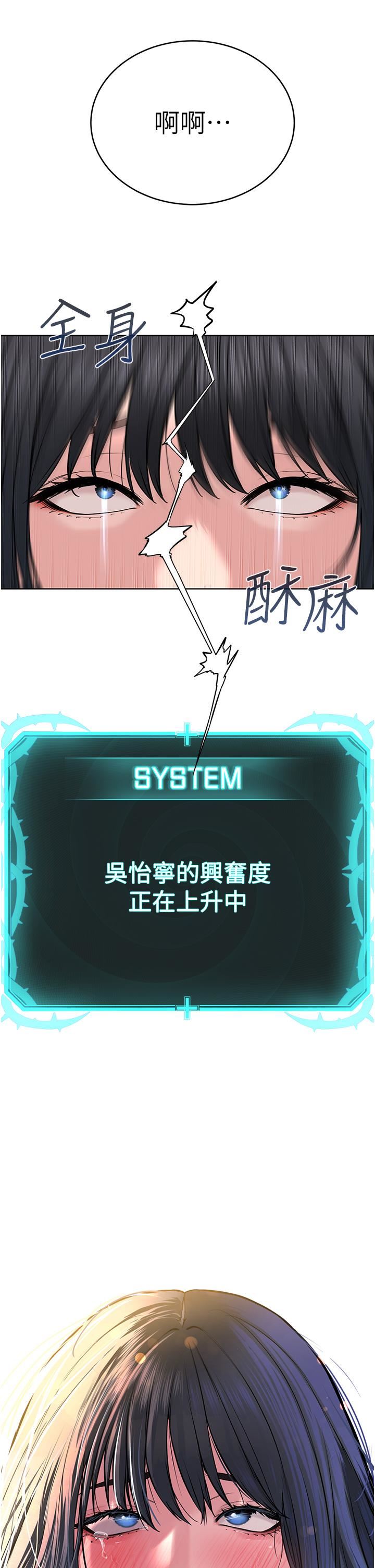 邪教教主第3话-插越爽,越虔诚