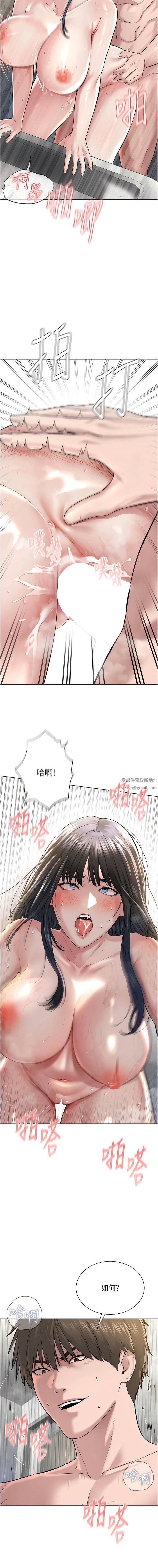 邪教教主第4话-请招收更多性徒