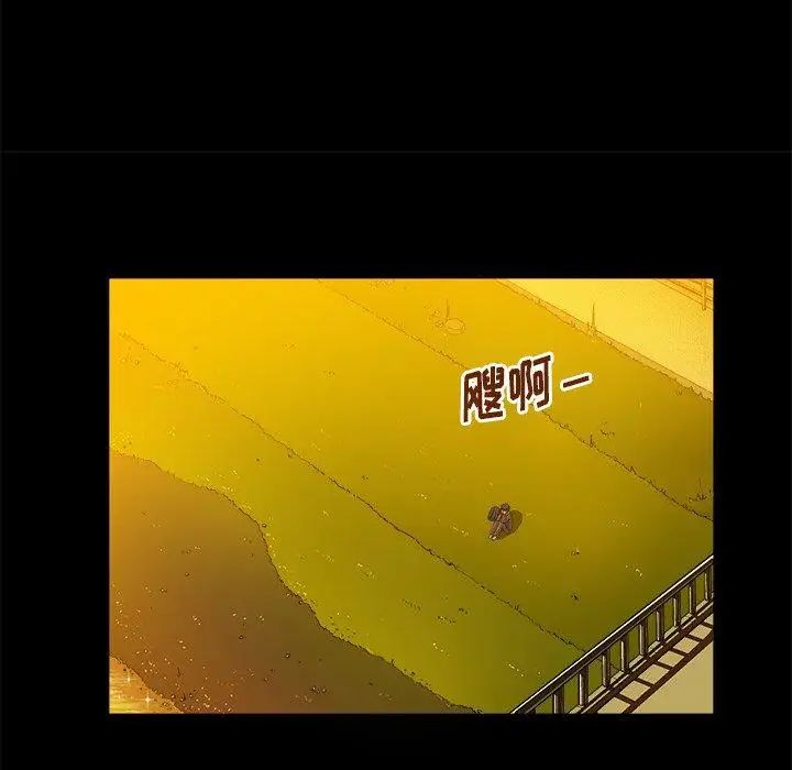 绘写你我的纯真第4话