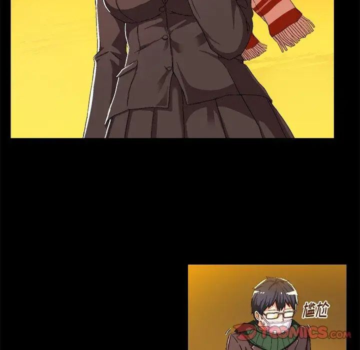 绘写你我的纯真第4话