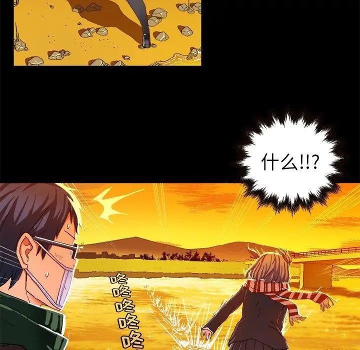 繪寫你我的純真第4话