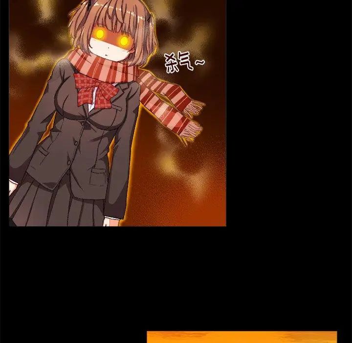 繪寫你我的純真第4话