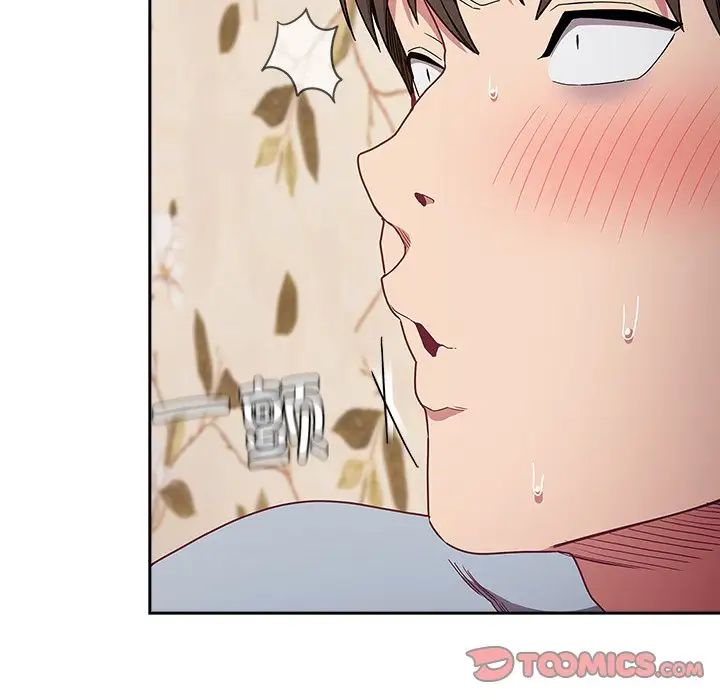 不请自来的未婚妻第53话