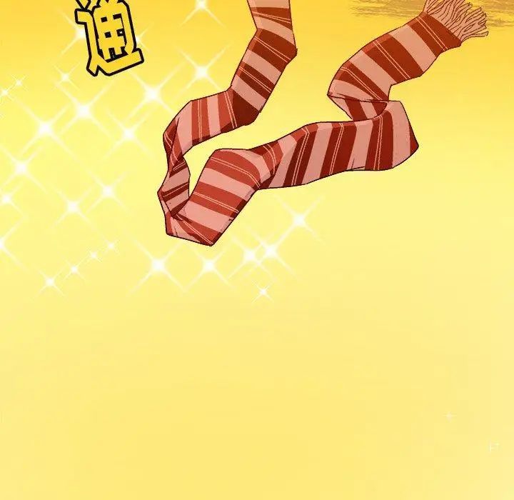 绘写你我的纯真第4话