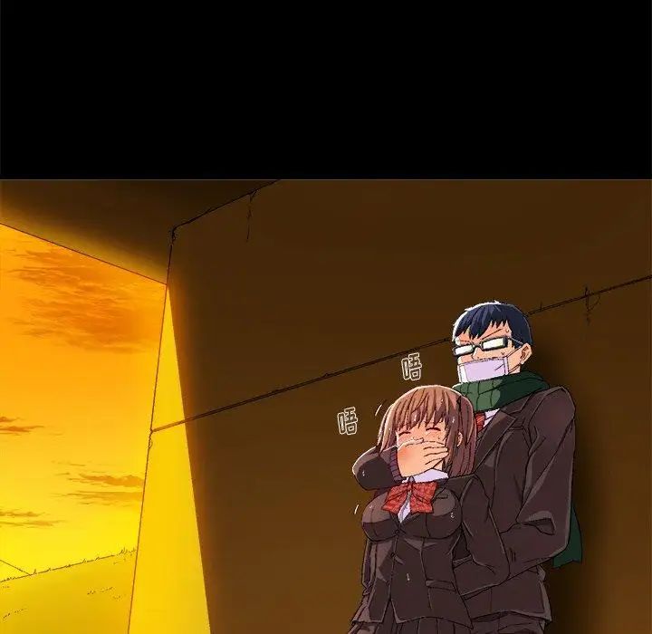 绘写你我的纯真第4话