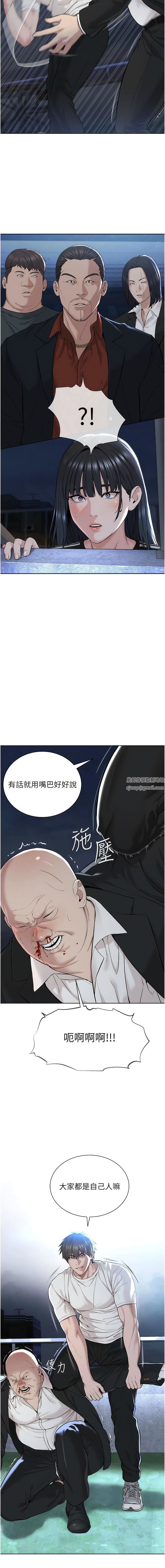 邪教教主第7话-在地铁上演的羞耻play