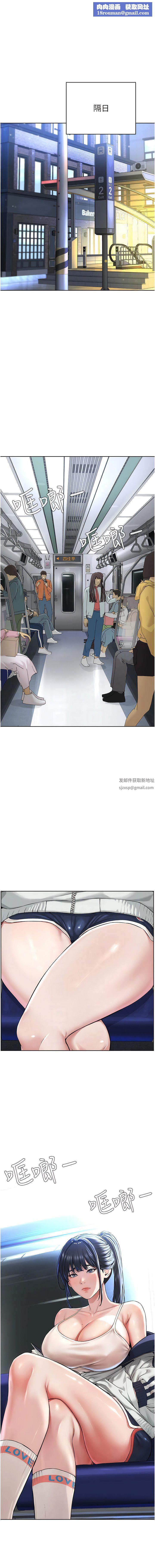 邪教教主第7話-在地鐵上演的羞恥play