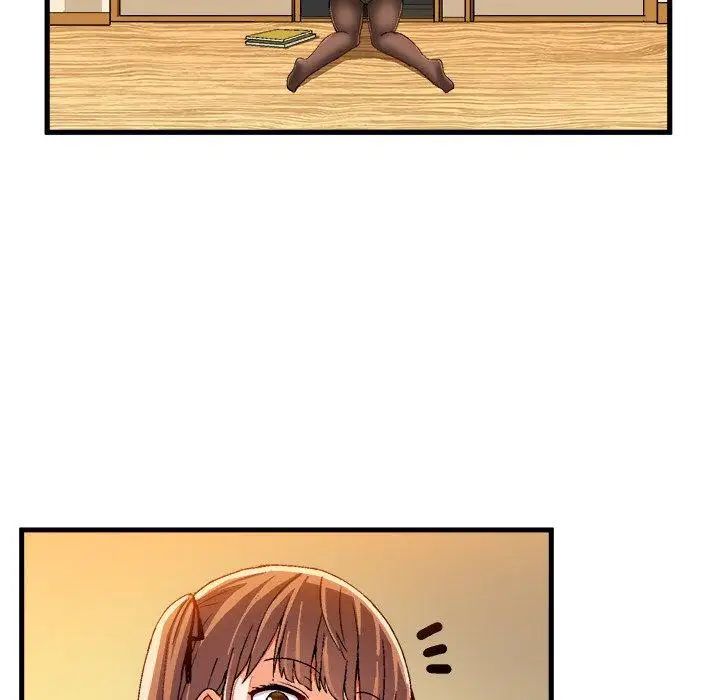 绘写你我的纯真第4话