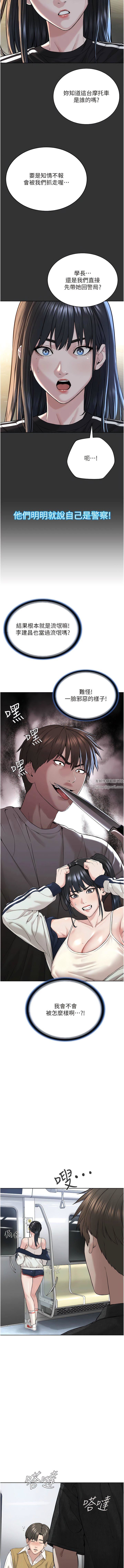 邪教教主第7话-在地铁上演的羞耻play