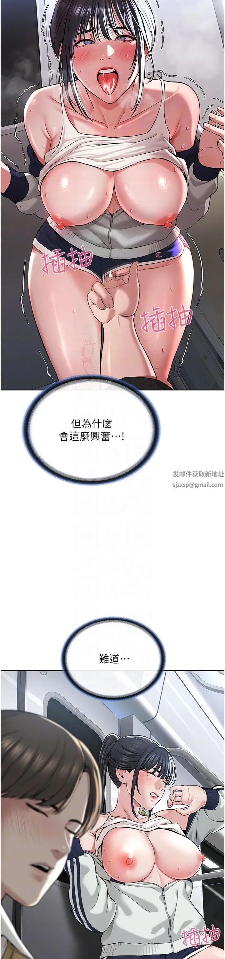 邪教教主第8话-在男友面前被教主上