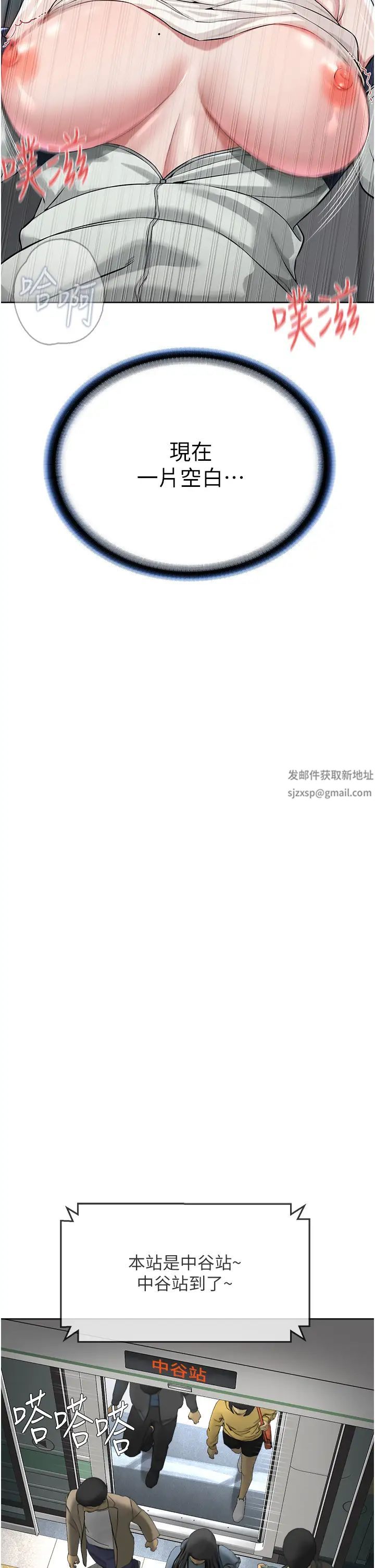 邪教教主第8話-在男友面前被教主上