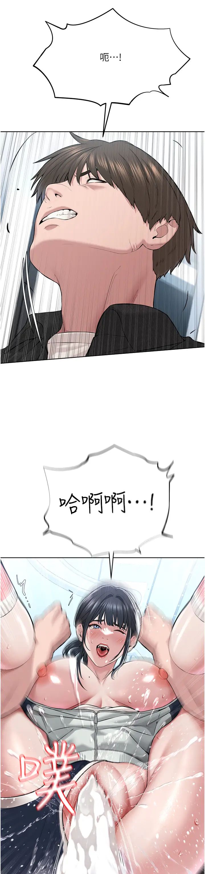 邪教教主第8話-在男友面前被教主上