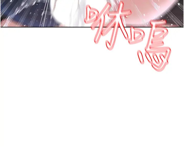 邪教教主第8话-在男友面前被教主上