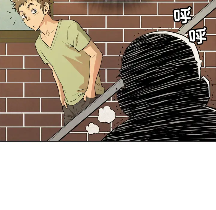 拜托了人妻第7话