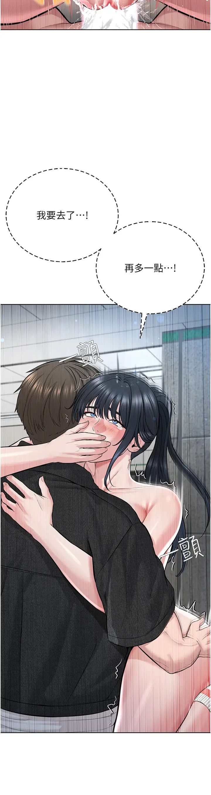 邪教教主第9話-在地鐵站公然打炮